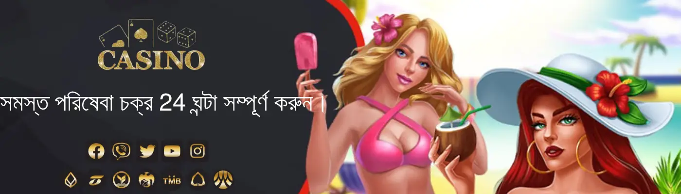 bangladesh casino